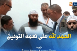 تخرّج 75 إماما ومؤذنا بباتنة