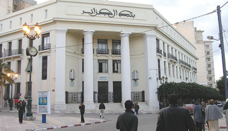 انعقاد الاجتماع الـ 36 لمجلس محافظي البنوك المركزية الإفريقية يوم الخميس بالجزائر العاصمة