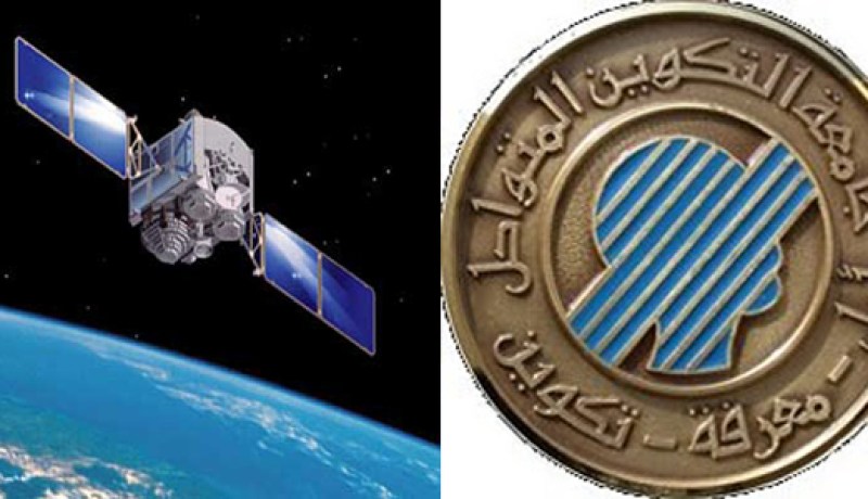 إتفاقية بين جامعة التكوين المتواصل و الوكالة الفضائية الجزائرية لتكوين الإطارات