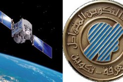 إتفاقية بين جامعة التكوين المتواصل و الوكالة الفضائية الجزائرية لتكوين الإطارات