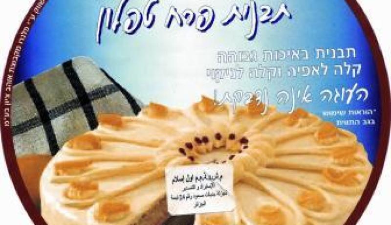 منتوجات إسرائيلية تغزوأسواق تبسة