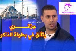 “ناصر عزيري” بطل العالم العربي في الذاكرة