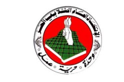 ناشط في الإتحاد الطلابي الحر كلف بتجنيد الشباب والتنسيق مع الجماعات الإرهابية