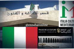 سفارة إيطاليا بالجزائر تنظم “ملتقى التراث” بقصر مفدي زكرياء