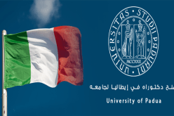 منح للطلبة الجزائريين للدراسة في إيطاليا لمدة 4 سنوات