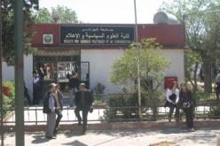 تقسيم  معهد العلوم السياسية والإعلام إلى كليتين منفصلتين