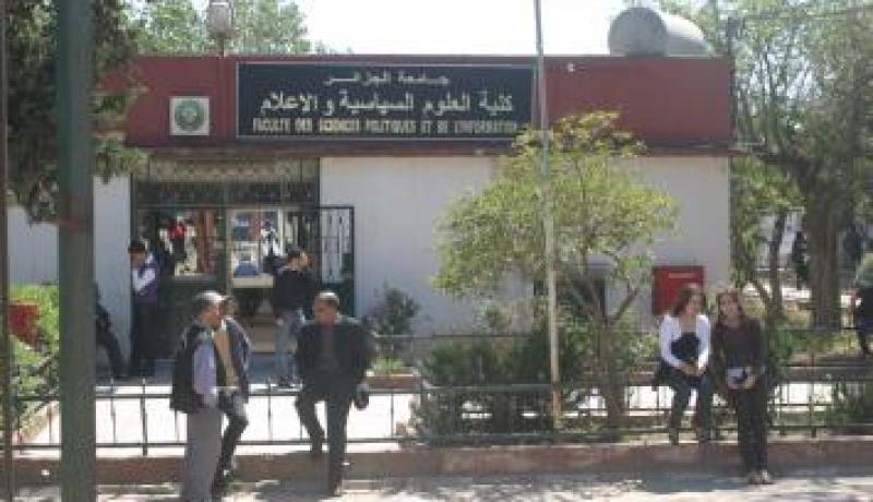 تقسيم معهد العلوم السياسية والإعلام إلى كليتين منفصلتين