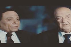 الزعيم عادل إمام يُودع حسن حسني بهذه الكلمات