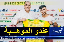 شبيبة القبائل تدعم فئة الشبان بموهبة جديدة من أمل الأربعاء