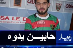 بعد تعثر مفاوضاته مع العميد.. بورديم محل اهتمام الوفاق