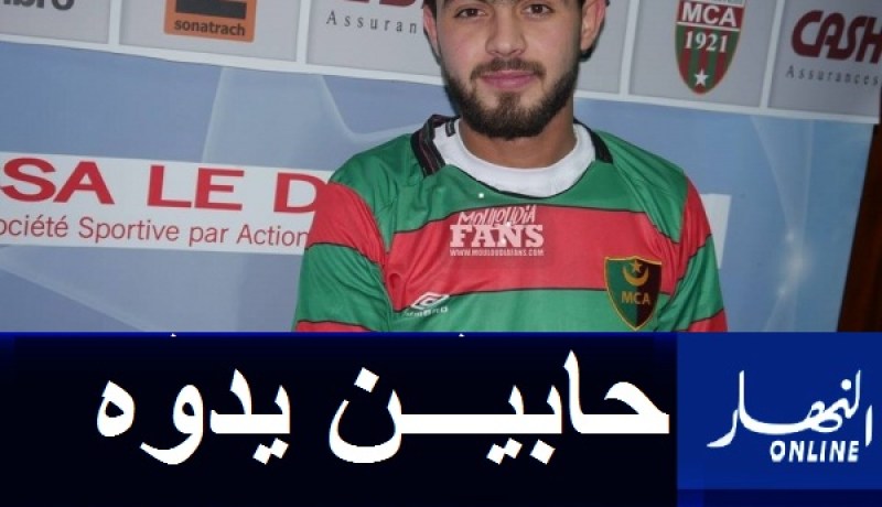 بعد تعثر مفاوضاته مع العميد.. بورديم محل اهتمام الوفاق