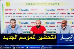 إدارة الكناري تحدد موعد انطلاق تربصها الصيفي