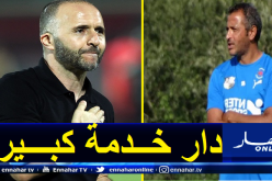 مساعد مدرب أميان: “بلماضي نجح في جعل الخضر يلعبون مثل المنتخبات الأوروبية”