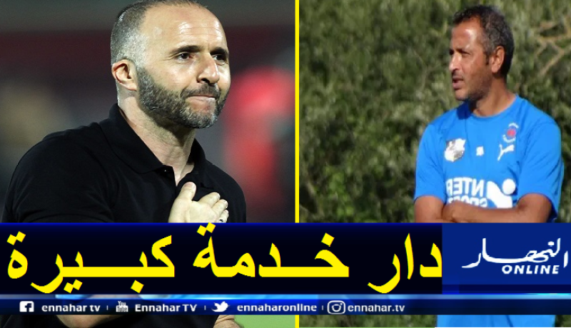 مساعد مدرب أميان: “بلماضي نجح في جعل الخضر يلعبون مثل المنتخبات الأوروبية”