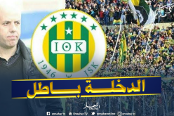 ملال: “حققنا هدفنا بضمان البقاء وسنلعب حظوظنا على اللقب”