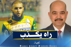“دامارجي” يرد على “نايلي”:”لدينا محضر ممضي من طرفك وهذه هي الحقيقة”