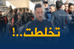 أنصار الترجي يعتدون على بلايلي ورفاقه !