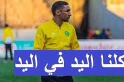 بالفيديو.. الزلفاني: “علينا أن نتحد جميعا ليكون الغد أفضل ونعود لكرة القدم”
