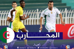 بن العمري يبدي تحمسه لمواجهة زيمبابوي