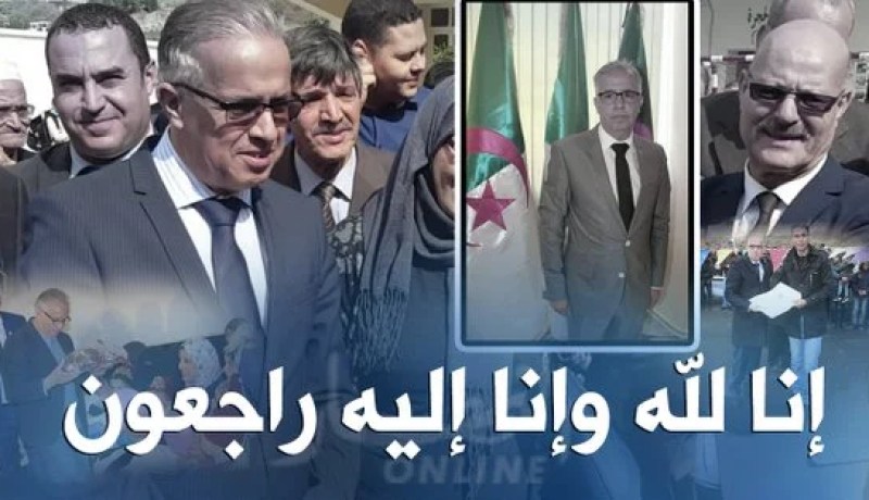 ميهوبي يعزي الجزائر في وفاة والي ميلة احمودة أحمد زين الدين