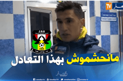 بالفيديو.. يحيى شريف:”كنا نستحق الفوز وشرفنا بشار والجزائر”