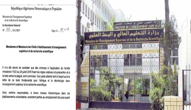 مسؤولون في الجامعات متورطون في السرقة العلمية