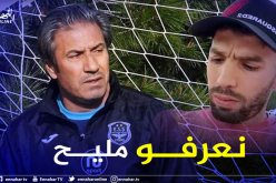 الكوكي: “جابو قيمة ثابتة ولكل حادث حديث”