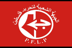 الجبهة الشعبية لتحرير فلسطين تدعو محمود عباس ومشعل إلى التقيد بآليات المصالحة