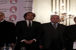 جبهة الانقاذ الوطني ستخوض الانتخابات البرلمانية بقوائم موحدة