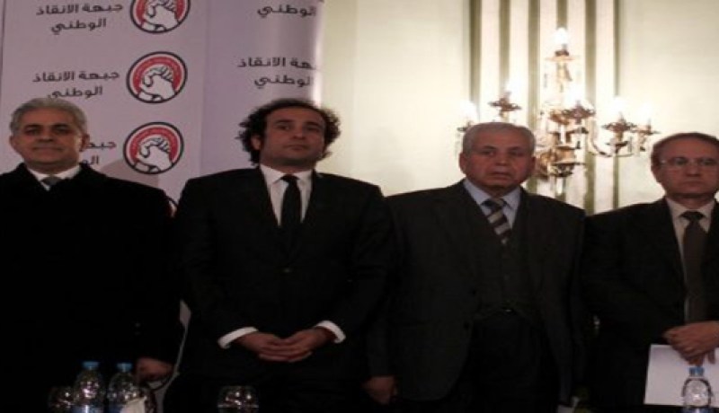 جبهة الانقاذ الوطني ستخوض الانتخابات البرلمانية بقوائم موحدة