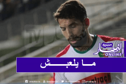 جابو يضيع مواجهة الصفاقسي
