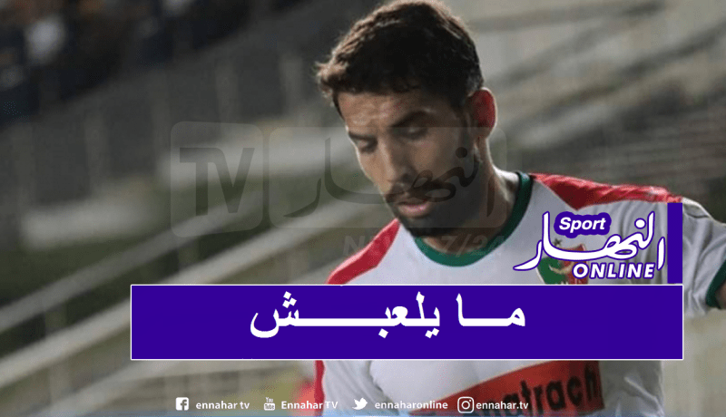 جابو يضيع مواجهة الصفاقسي