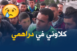 لاعب الخضر السابق يتّهم إتحاد بلعباس بالنصب عليه وحرمانه من 800 مليون