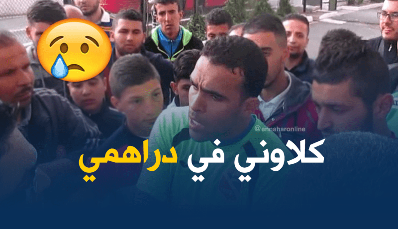 لاعب الخضر السابق يتّهم إتحاد بلعباس بالنصب عليه وحرمانه من 800 مليون