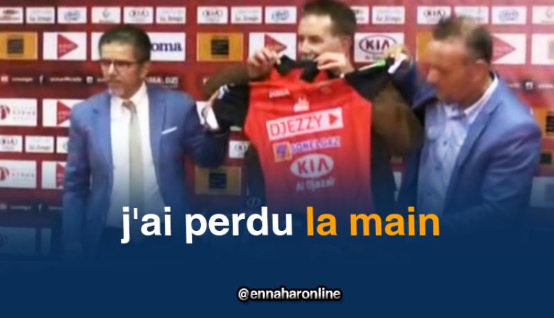 سرار: “عندي بزاف..مارفدتش تريكو”