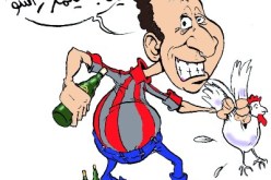 إدانة صاحب مدجنة‮ ‬يبيع فيها الخمور‮! ‬