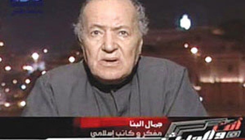 جمال البنا يتراجع عن فتوى “القبلات”