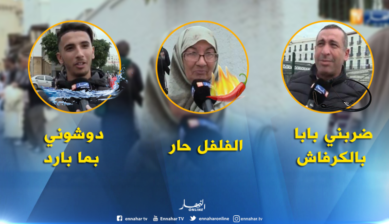 هذه أقصى العقوبات التي لم يستطع الجزائري نسيانها منذ صغره