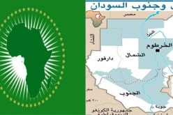 الإتحاد الإفريقي يقترح على دولة جنوب السودان تحمل ثلث ما يفقده السودان من النفط