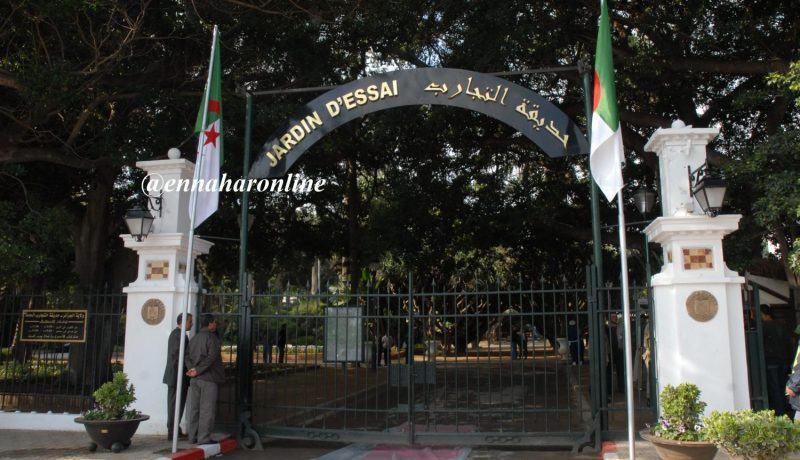 المدير العام السابق لحديقة الحامة مهدّد بالسجن 4 سنوات