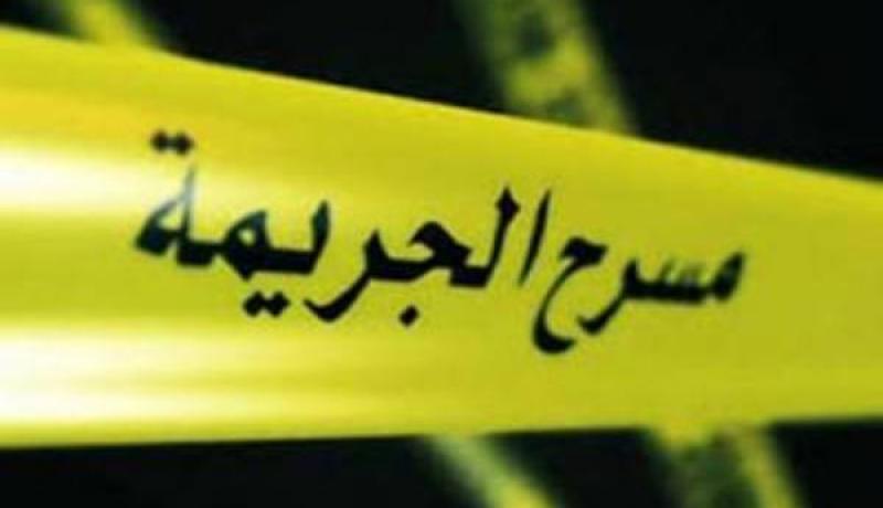 العثور على شيخ مقتول داخل منزله بالداموس في تيبازة
