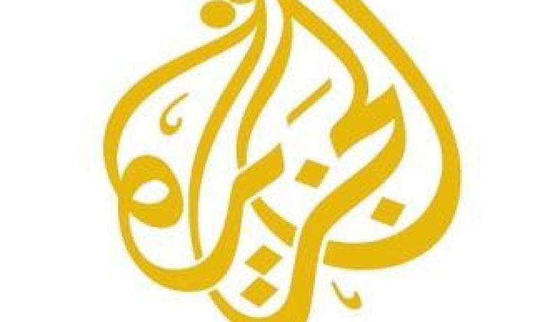 هيكلة جديدة في قناة ''الجزيرة''