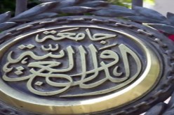 الجامعة العربية يؤكد على ضرورة مواصلة التحرك العربي لدعم القضية الفلسطينية