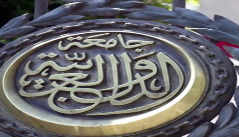 الجامعة العربية يؤكد على ضرورة مواصلة التحرك العربي لدعم القضية الفلسطينية