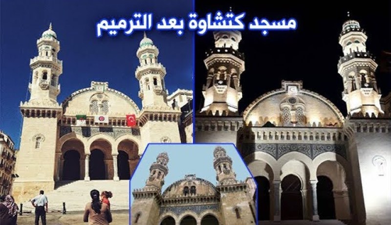 بالفيديو.. جامع كتشاوة بعد عملية الترميم