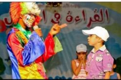 انطلاق فعاليات الطبعة السادسة للمهرجان المحلي القراءة في احتفال بتيسمسلت