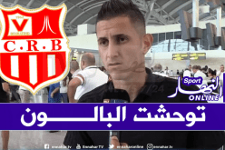 جرار: “أتدرب باستمرار وأتمنى استئناف المنافسة في أقرب فرصة”