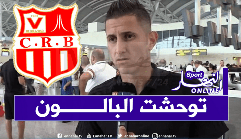 جرار: “أتدرب باستمرار وأتمنى استئناف المنافسة في أقرب فرصة”