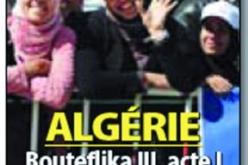 عـشرين صفحة..للرئيس