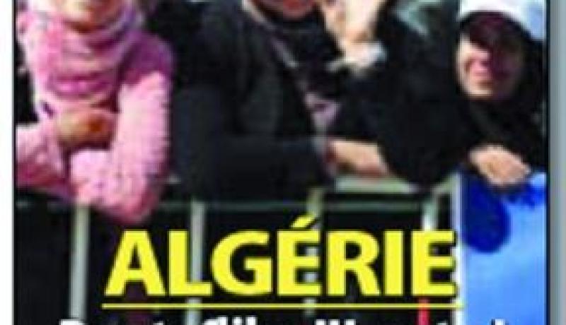 عـشرين صفحة..للرئيس